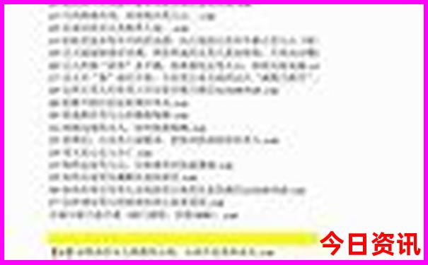 有名的旅游景点中国